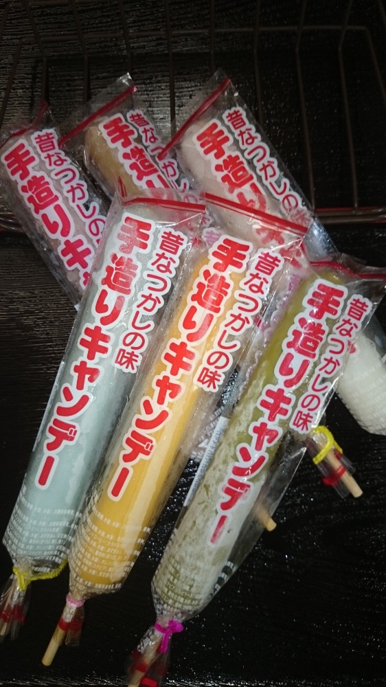 昔なつかしアイスキャンディー