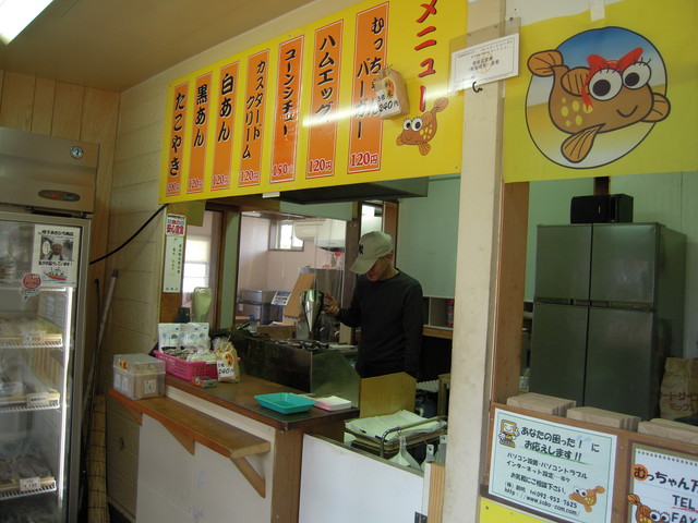 むっちゃん万十 那珂川店